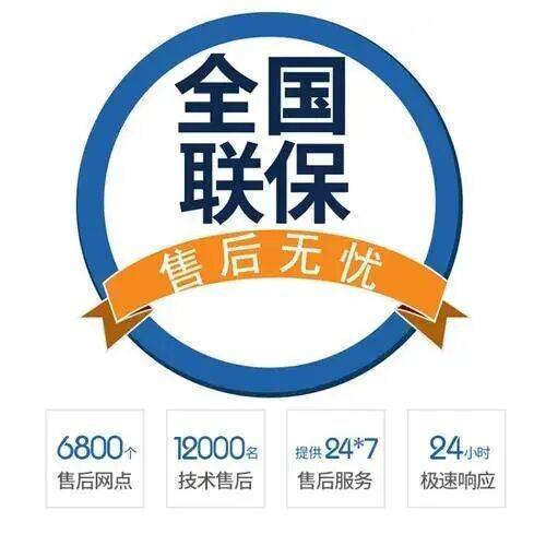 惠州史麦斯热水器服务中心